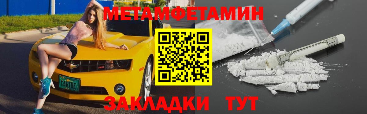 Amphetamine Розовый Дивногорск