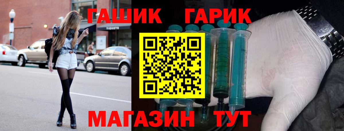 Дивногорск  Гашиш индика сатива  ГАШ Ice-O-Lator  Вход с VPN 