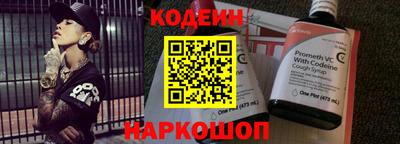 амфетамин Кунгур