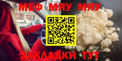 спайс Кулебаки