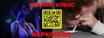 спайс Кулебаки
