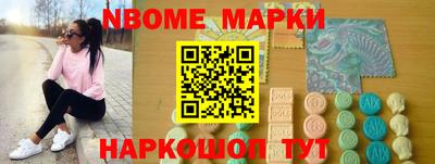 мефедрон Кумертау