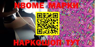 мефедрон Кумертау