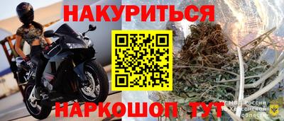 мефедрон Кумертау
