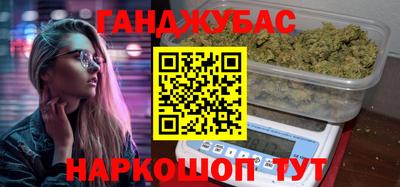 амфетамин Кунгур