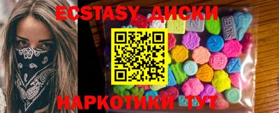 амфетамин Кунгур