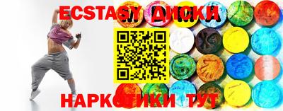 мефедрон Кумертау