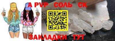 амфетамин Кунгур
