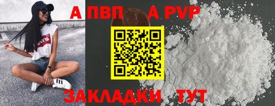 мефедрон Кумертау