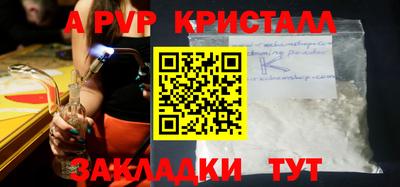 спайс Кулебаки