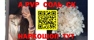 амфетамин Кунгур