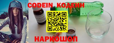 мефедрон Кумертау