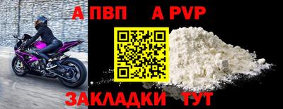 спайс Кулебаки