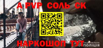амфетамин Кунгур