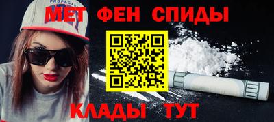 амфетамин Кунгур