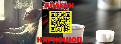 спайс Кулебаки