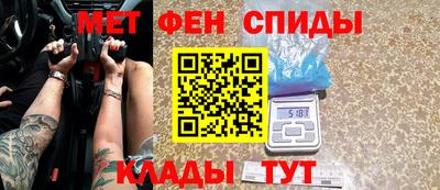 амфетамин Кунгур