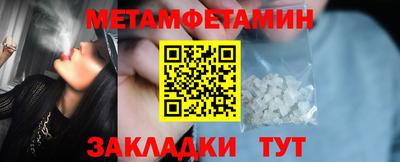 мефедрон Кумертау