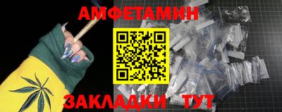 мефедрон Кумертау