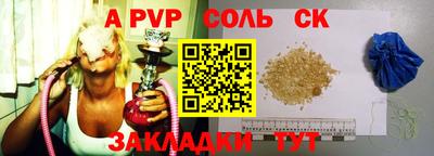 амфетамин Кунгур