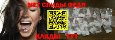 мефедрон Кумертау