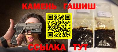 мефедрон Кумертау
