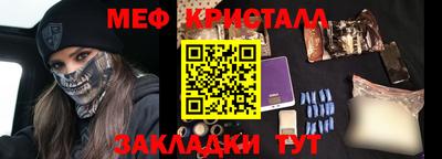 мефедрон Кумертау