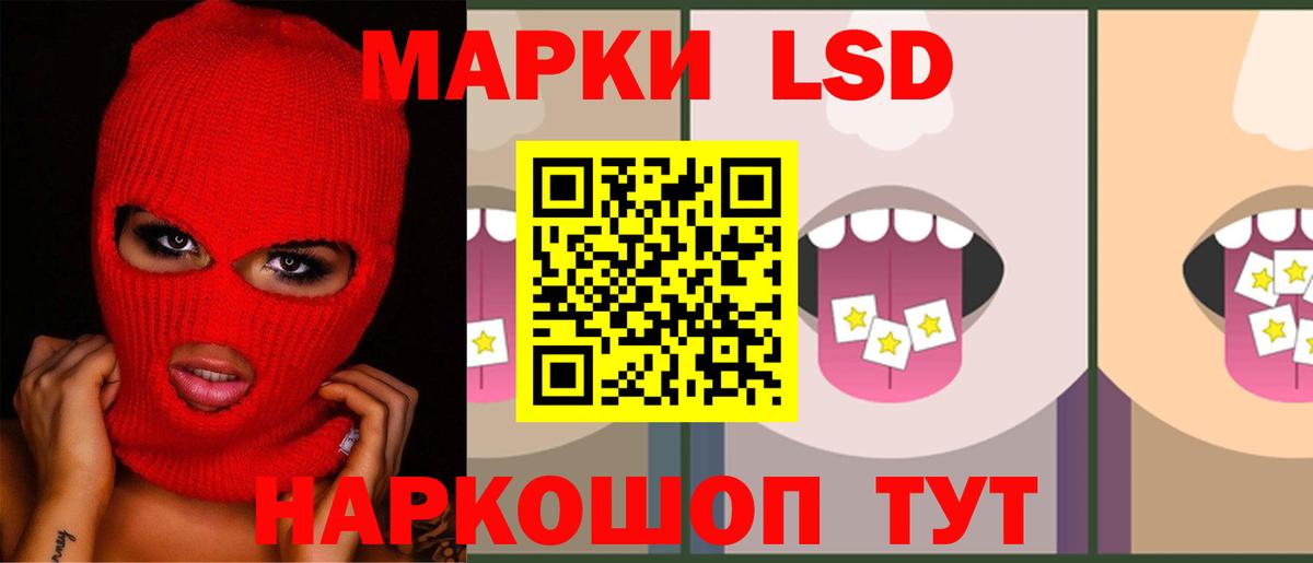 Лсд 25 экстази ecstasy  Вход с VPN  Дивногорск  ЛСД экстази кислота 