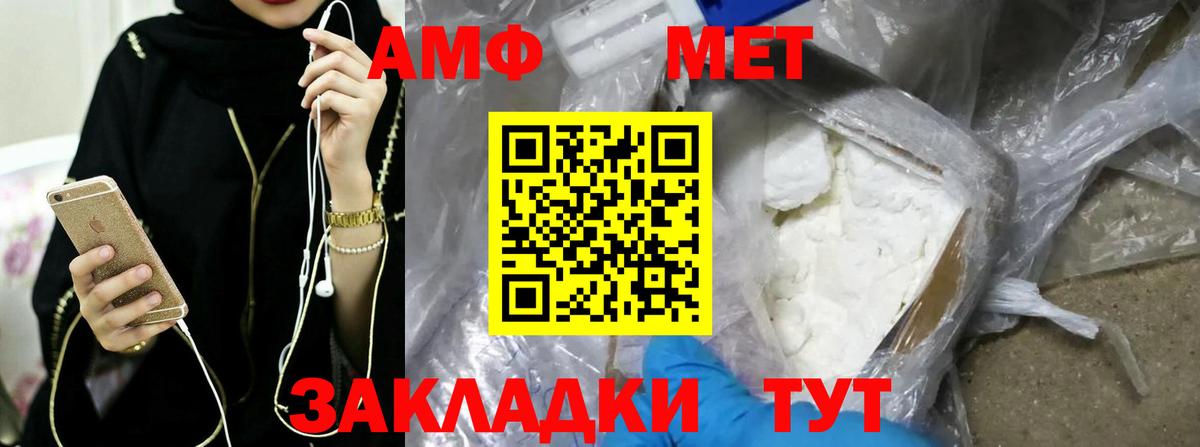 Первитин Декстрометамфетамин 99.9%  Вход с VPN  Дивногорск  Первитин Декстрометамфетамин 99.9% 