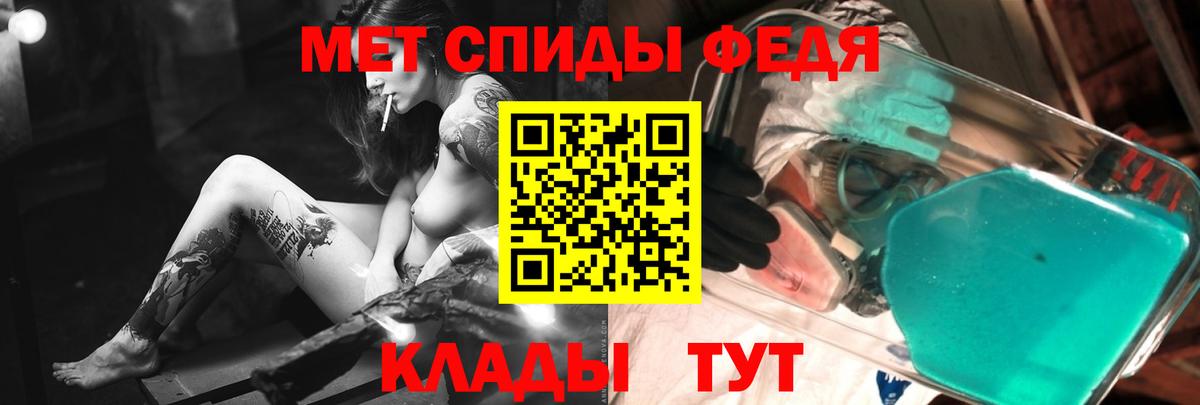 Первитин витя Дивногорск