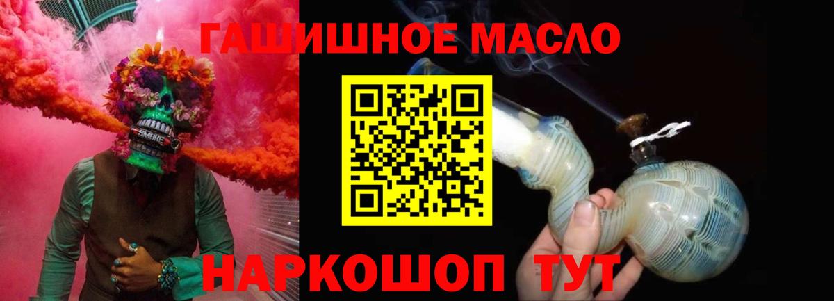 Дистиллят ТГК концентрат  Вход с VPN  Дивногорск 