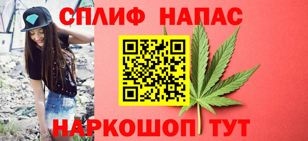Канабис конопля  Конопля LSD WEED  Канабис MAZAR  Дивногорск  Вход с VPN 